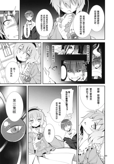 Page 239