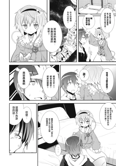 Page 240