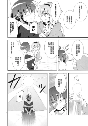 Page 242