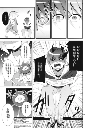Page 243