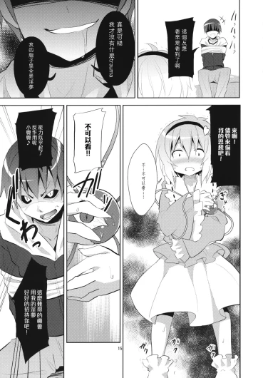 Page 245