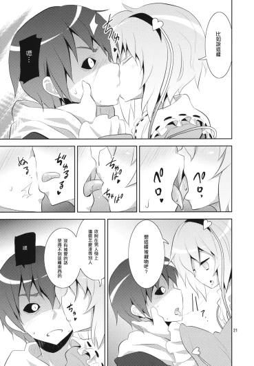 Page 251