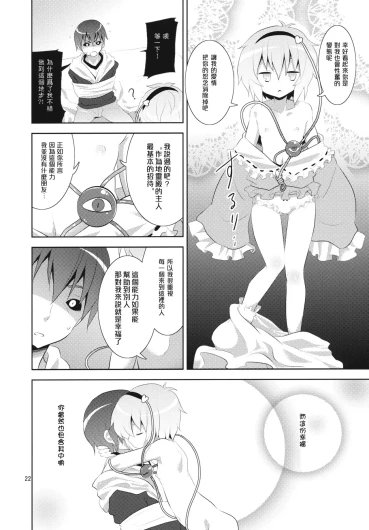 Page 252