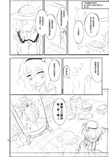 Page 258