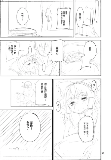 Page 259