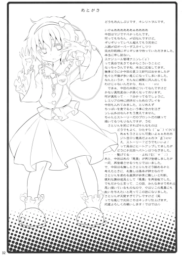 Page 260
