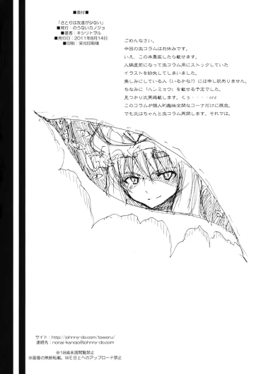 Page 262