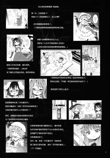 Page 265