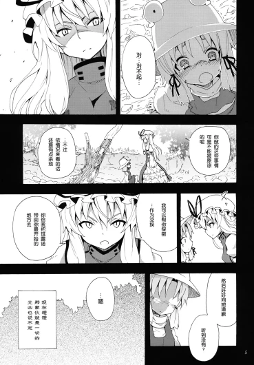 Page 267