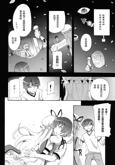 Page 268