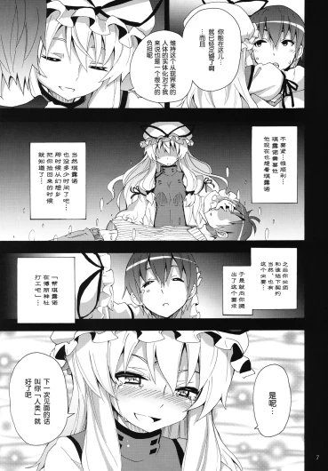 Page 269