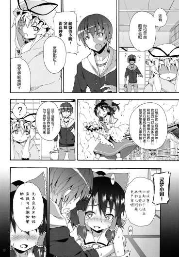 Page 272