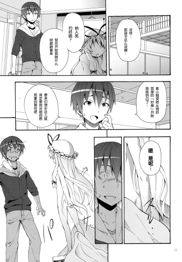Page 273