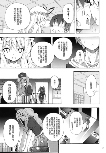 Page 277