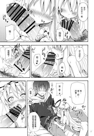 Page 279