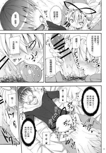 Page 281
