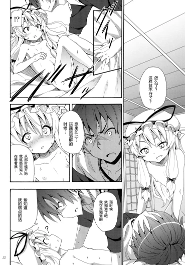 Page 284