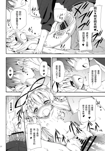Page 286