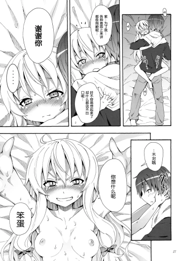 Page 289