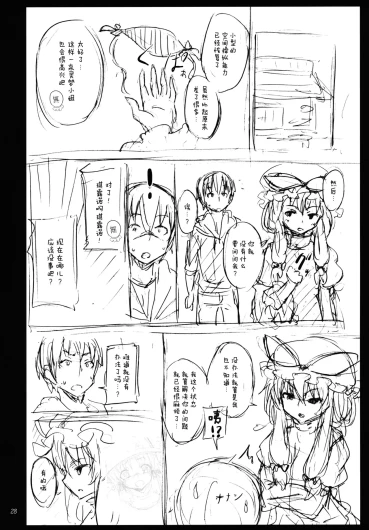 Page 290