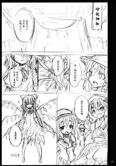 Page 291