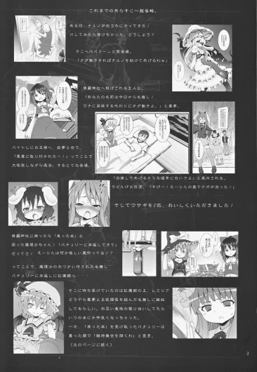 Page 299