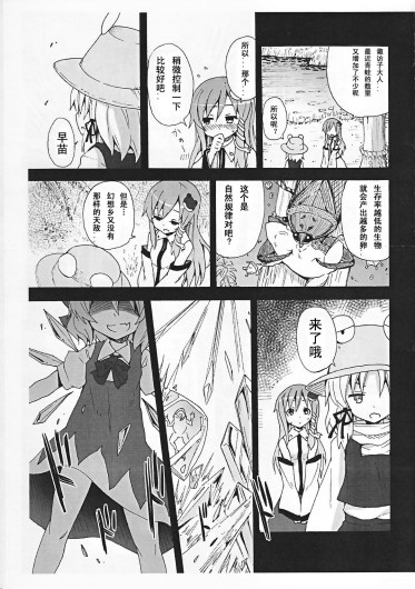 Page 301