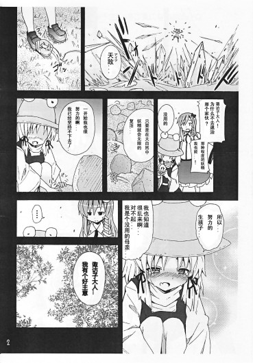 Page 302