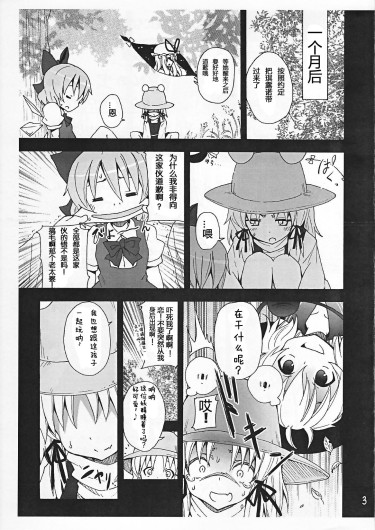Page 303
