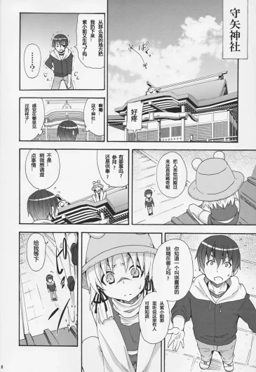 Page 304