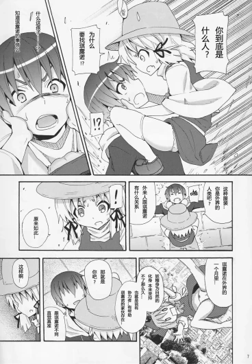 Page 305