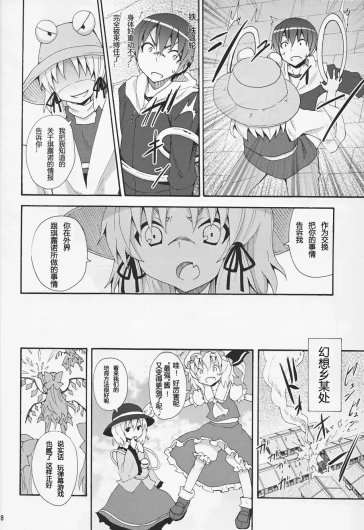 Page 306