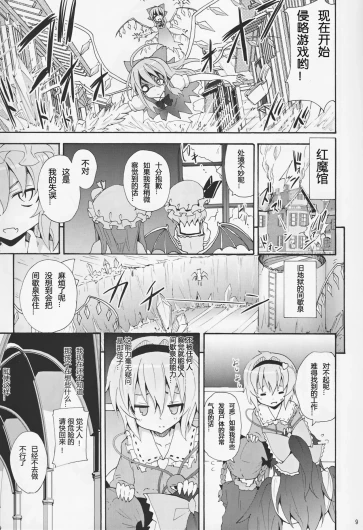 Page 307