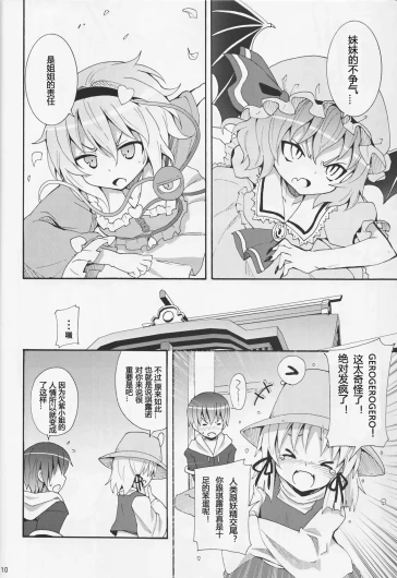 Page 308