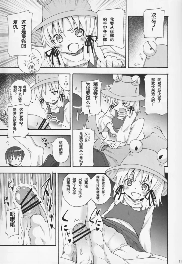 Page 309