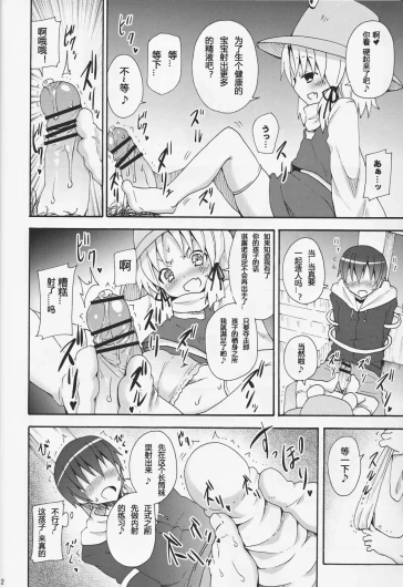 Page 310