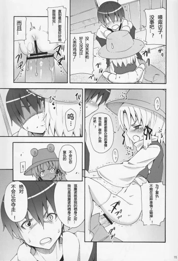 Page 313