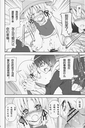 Page 314