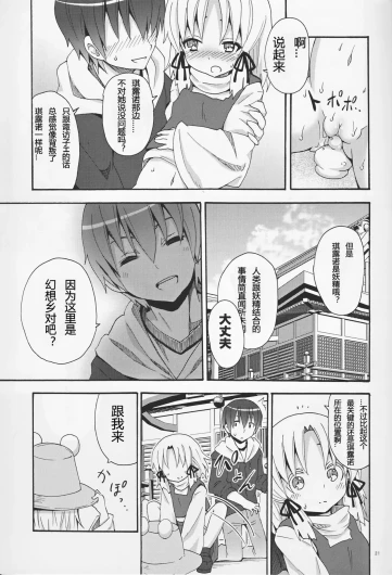 Page 319