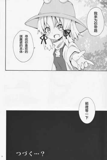 Page 320