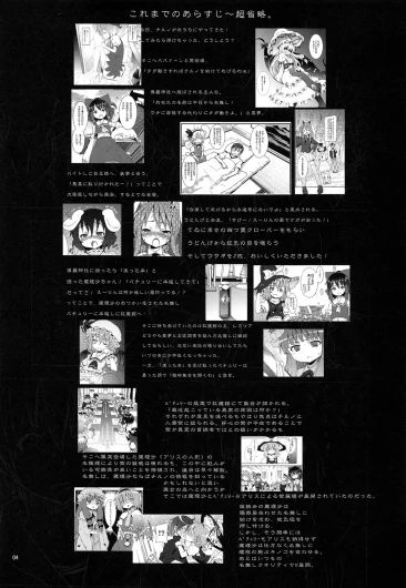 Page 330