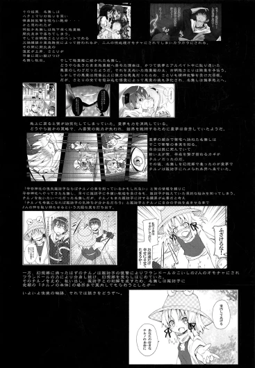 Page 331