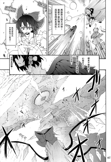 Page 333
