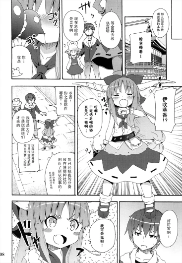 Page 334