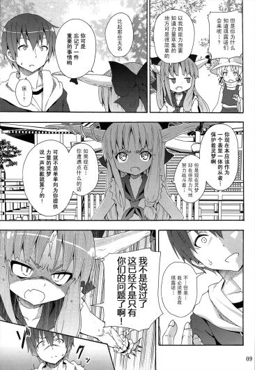 Page 335