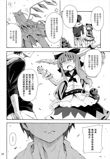 Page 336