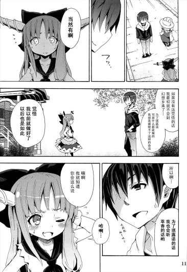 Page 337