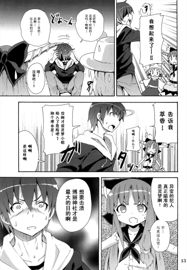 Page 339