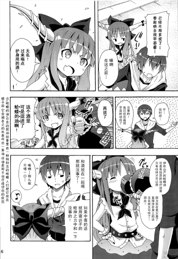 Page 342