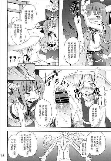 Page 344